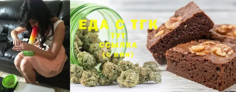 где купить наркоту  Нелидово  KRAKEN ссылки  Canna-Cookies марихуана 