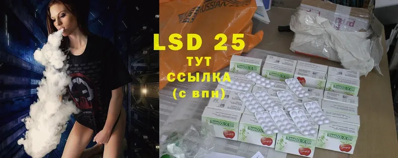 LSD-25 экстази ecstasy  ссылка на мегу онион  Нелидово 