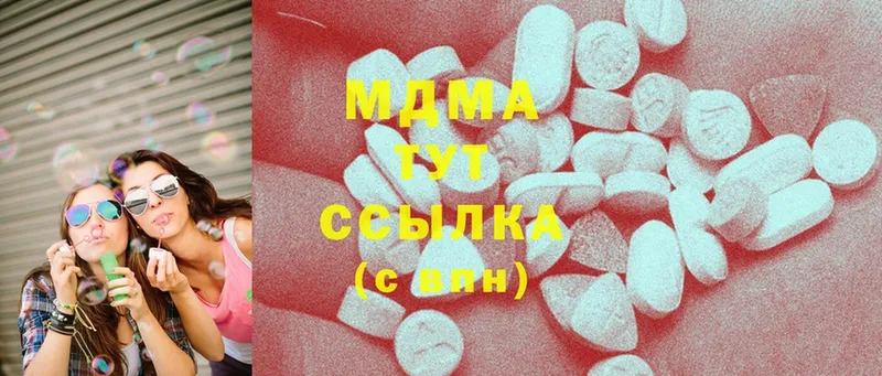 MDMA Molly  Нелидово 